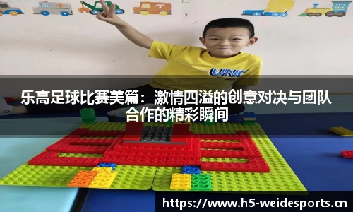 韦德体育