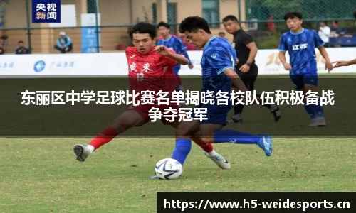 韦德体育官网