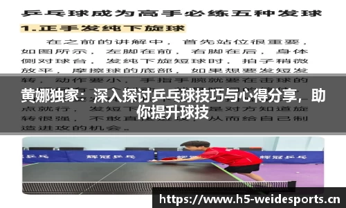韦德体育平台