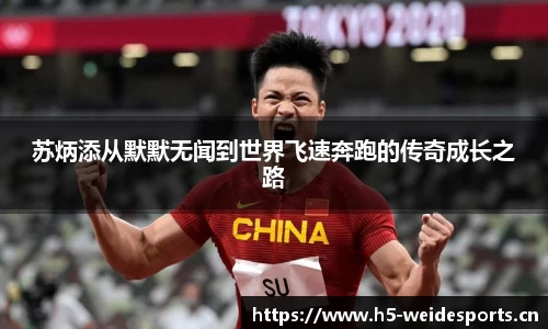 韦德体育官方网站