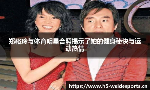 韦德体育官方网站