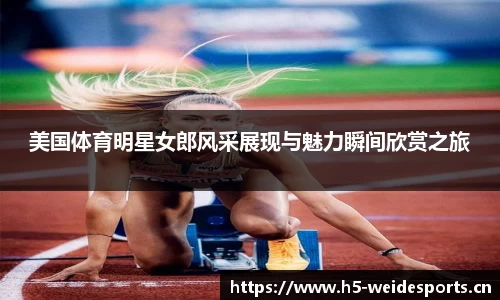 韦德体育官网