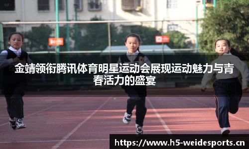 韦德体育平台