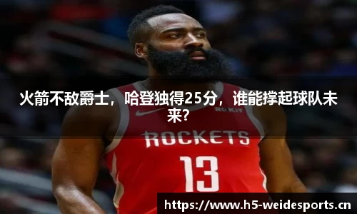 韦德体育平台