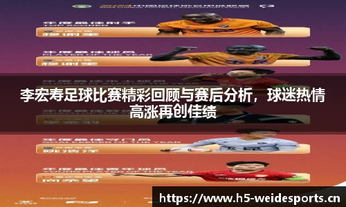 韦德体育官网