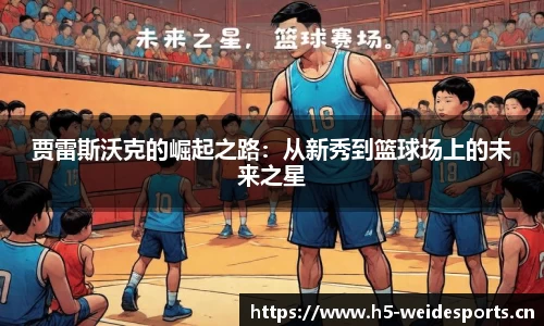 韦德体育官方网站