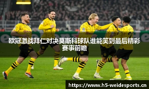 韦德体育平台
