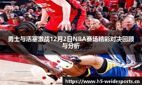 韦德体育官方网站