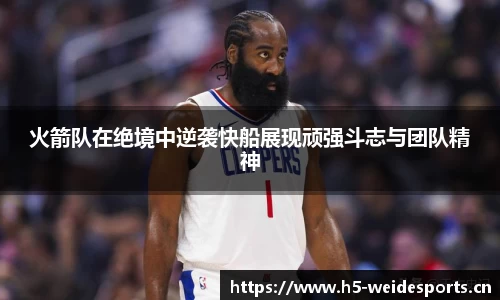 韦德体育