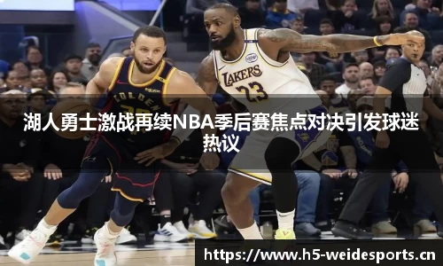 韦德体育官网