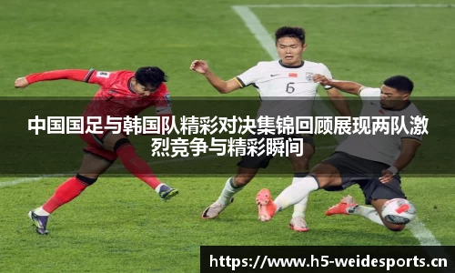 韦德体育官方网站