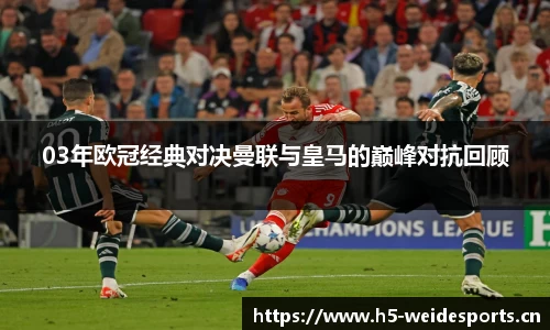 韦德体育官方网站