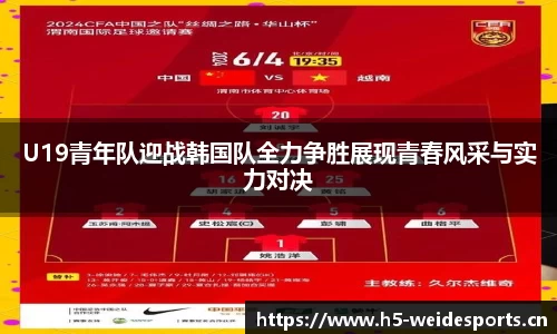 韦德体育官网
