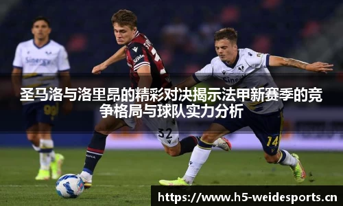 韦德体育官网