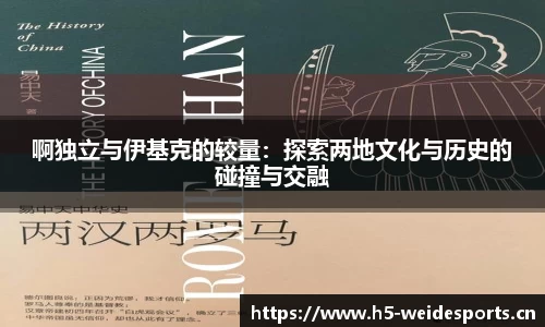 韦德体育官方网站