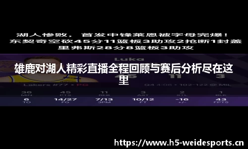 韦德体育