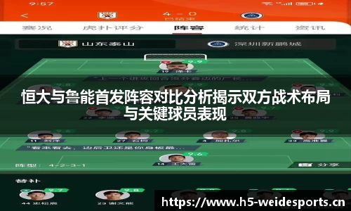 韦德体育官方网站