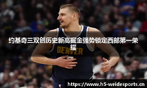 韦德体育官网
