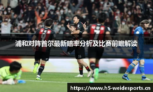 韦德体育官方网站