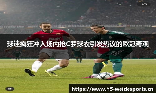 韦德体育平台